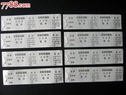 高仿纽约驾照